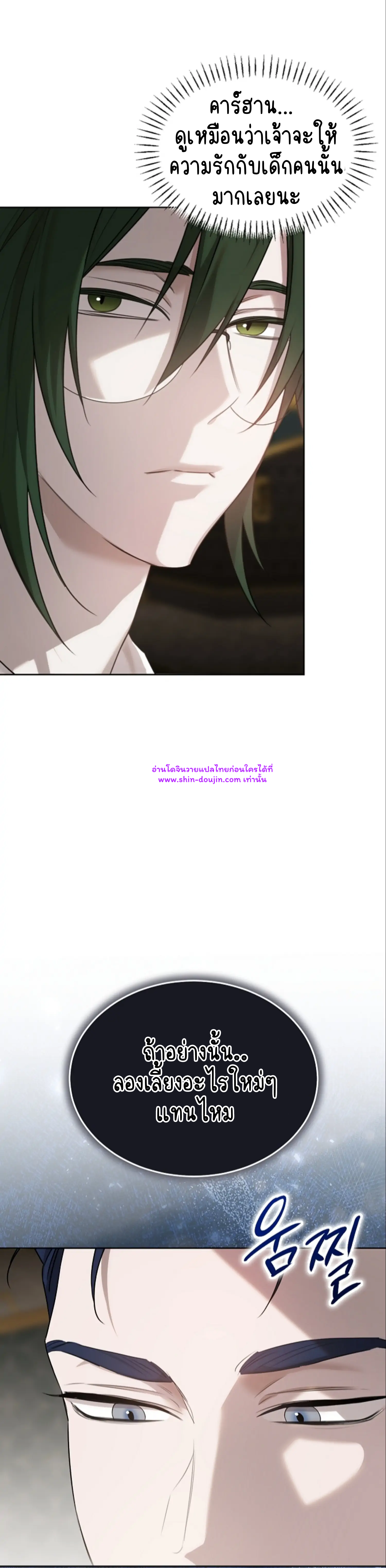 Don’t Press the Button EP 28